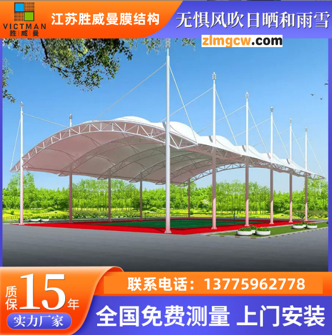 张拉膜学校膜结构体育看台操场主席台雨篷足球高尔夫球场看台棚图3