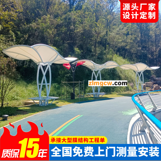 景区园林膜结构景观小品棚 公园张拉膜景观棚凉亭座椅遮阳篷雨蓬图4