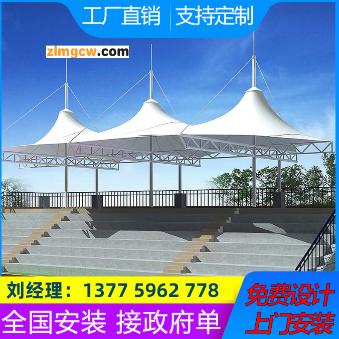 设计大型钢架膜结构球场棚户外篮球场张拉膜顶篷室外球场遮阳雨蓬图5