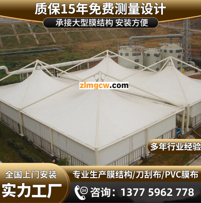 膜结构停车棚雨棚7字型钢结构汽车遮阳棚张拉膜景观蓬自行车车棚图2