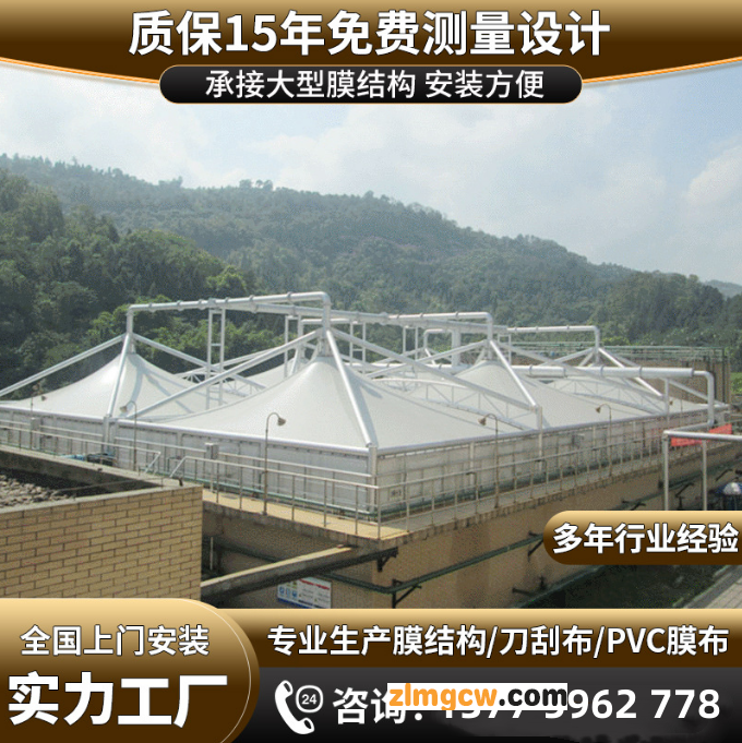 膜结构停车棚雨棚7字型钢结构汽车遮阳棚张拉膜景观蓬自行车车棚图3