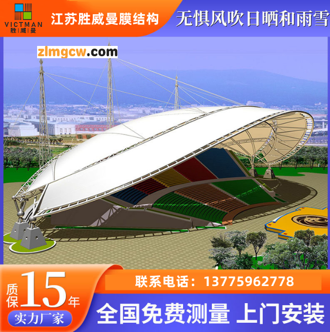 膜结构停车棚雨棚7字型钢结构汽车遮阳棚张拉膜景观蓬自行车车棚图4