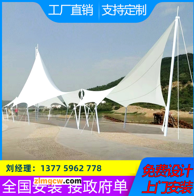 膜结构停车棚雨棚7字型钢结构汽车遮阳棚张拉膜景观蓬自行车车棚图3