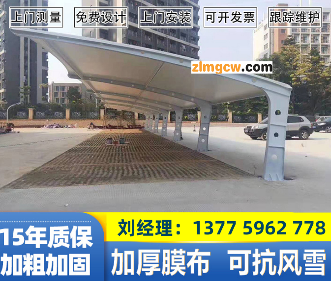 膜结构停车棚雨棚7字型钢结构汽车遮阳棚张拉膜景观蓬自行车车棚图6