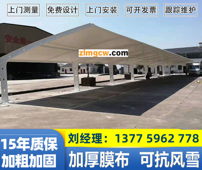 膜结构停车棚雨棚7字型钢结构汽车遮阳棚张拉膜景观蓬自行车车棚图7