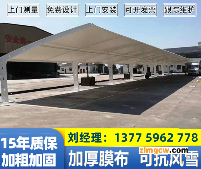 机场大型车棚膜结构火车站汽车遮阳