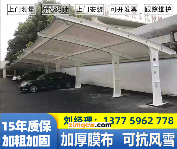 机场大型车棚膜结构火车站汽车遮阳篷工程停车场出入口膜结构图5