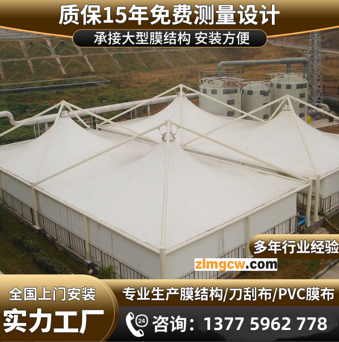 承接各地户外张拉膜景观棚体育看台篮球场体育馆膜结构公园遮阳篷图3