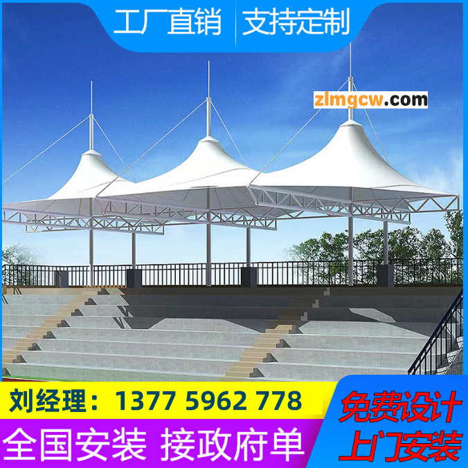 承接各地户外张拉膜景观棚体育看台篮球场体育馆膜结构公园遮阳篷图2