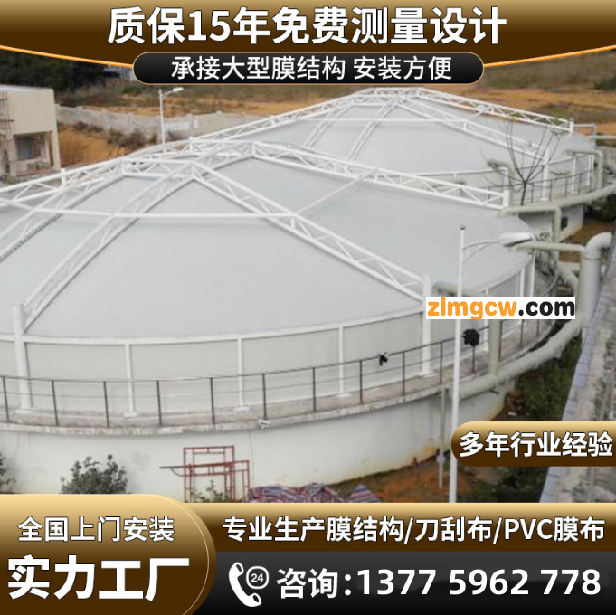 承接各地户外张拉膜景观棚体育看台篮球场体育馆膜结构公园遮阳篷图5