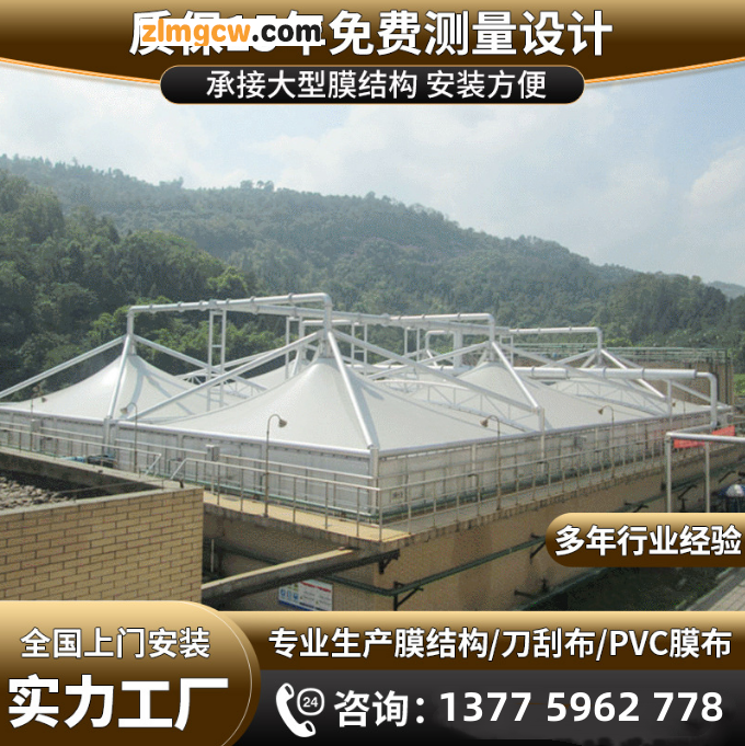 承接各地户外张拉膜景观棚体育看台篮球场体育馆膜结构公园遮阳篷图4