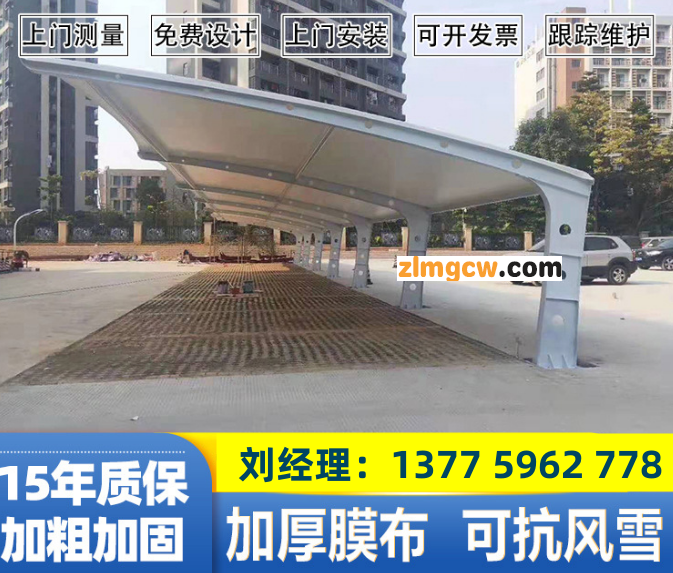 设计大型钢架膜结构球场棚户外篮球场张拉膜顶篷室外球场遮阳雨蓬图2