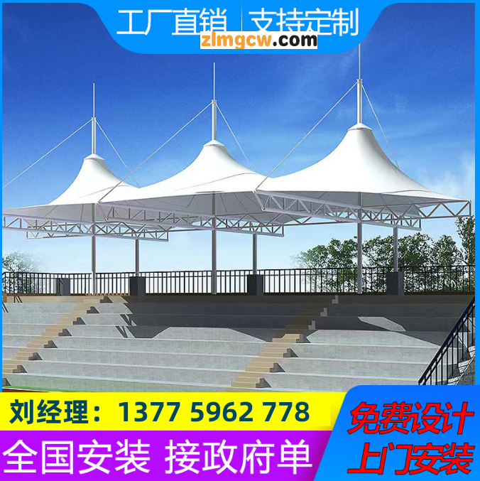 设计大型钢架膜结构球场棚户外篮球场张拉膜顶篷室外球场遮阳雨蓬图3